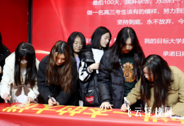 四川單招培訓班課程安排詳解,復習時間不再緊張