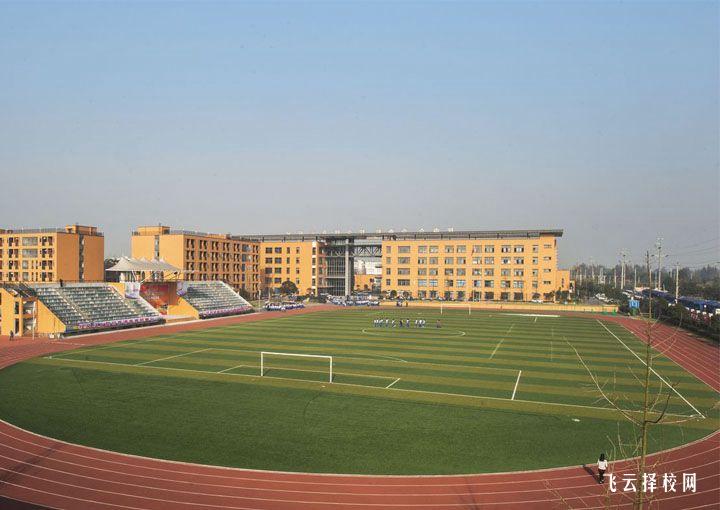 四川職高學校選擇全攻略