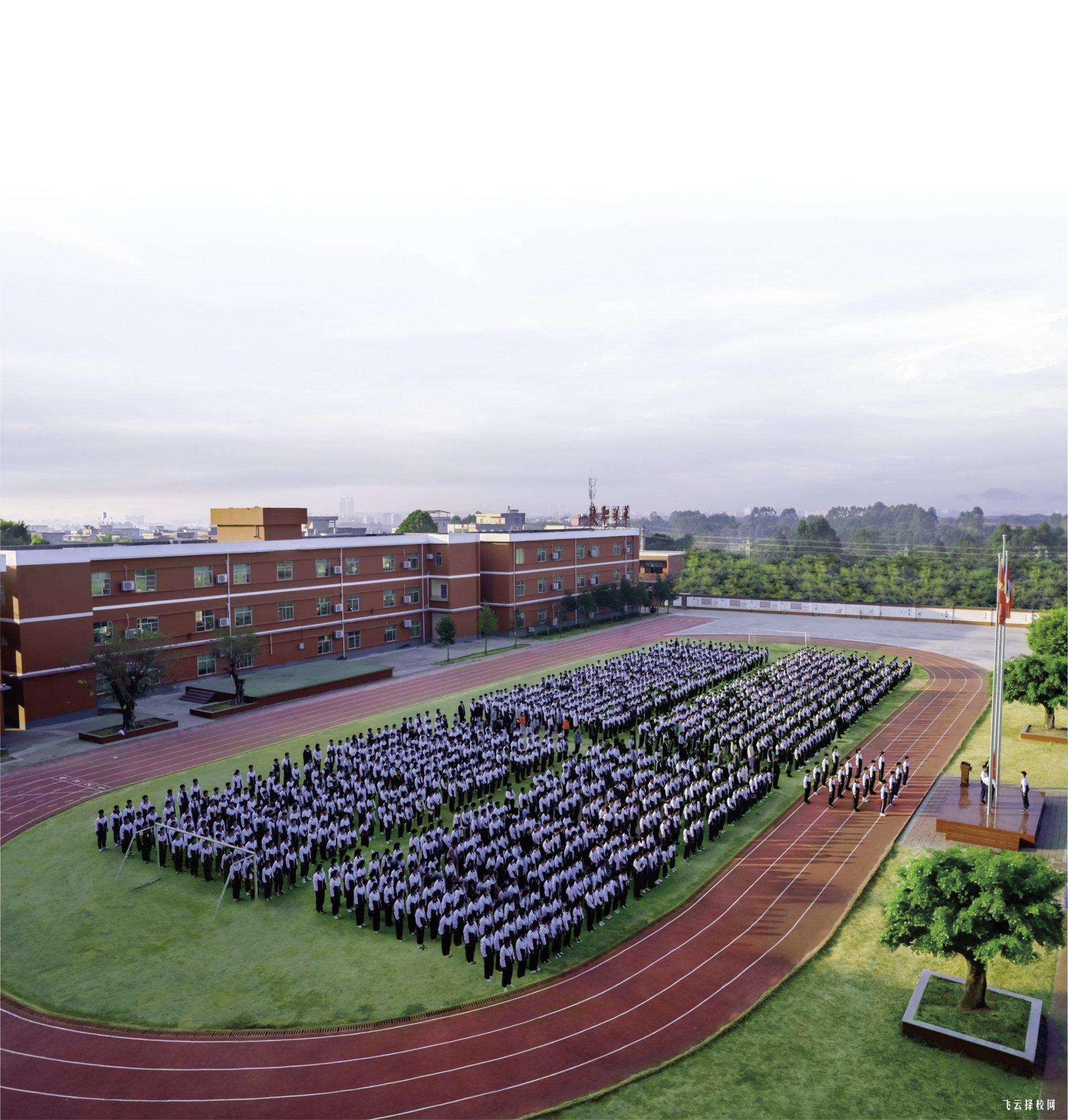 四川中職學(xué)校報(bào)名流程解析