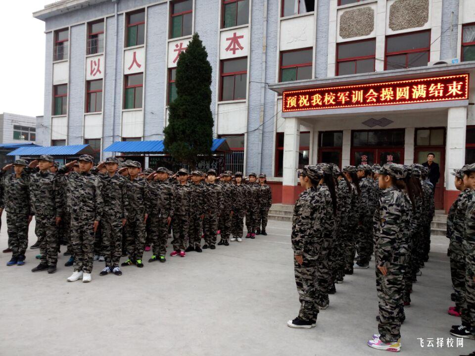 四川中職學校學費費用一覽