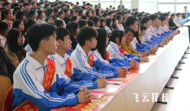 職高學(xué)費(fèi)與獎(jiǎng)學(xué)金政策解析