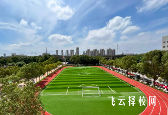 讀中職獎學金如何申請