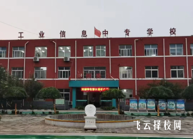 讀中專如何合理預(yù)算學(xué)費(fèi)與住宿費(fèi)