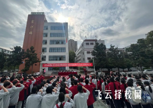 四川省工業貿易學校的專業設置及未來職業規劃