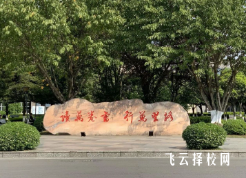 四川省旅游學校的酒店管理專業招生要求與發展趨勢