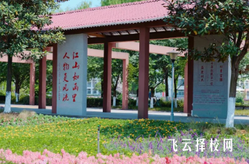 四川水利職業技術學院中職部學費及招生條件大揭秘