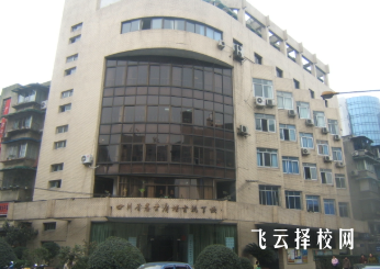 四川省農(nóng)業(yè)廣播學(xué)校涉農(nóng)專業(yè)報考指南