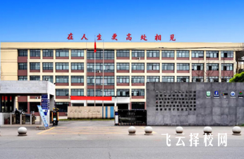 新津區(qū)職業(yè)高級(jí)中學(xué)的社會(huì)認(rèn)可度