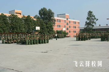 成都華夏旅游商務(wù)學(xué)校分?jǐn)?shù)線與報名流程