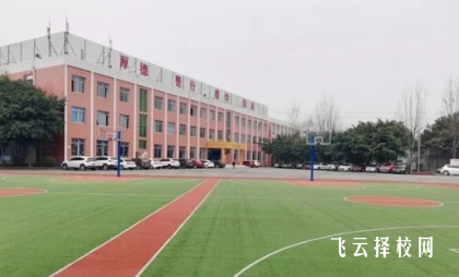 成都華夏旅游商務(wù)學(xué)校分?jǐn)?shù)線與報名流程