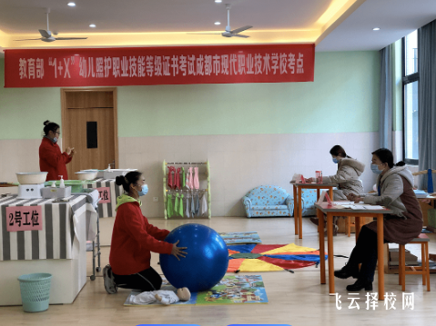 成都現代職校學前教育課程體系與教學優勢