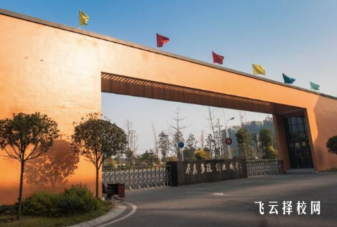 溫江燎原五年制大專報(bào)考條件及錄取分?jǐn)?shù)線