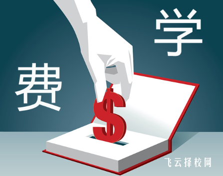 職校學費從全免到上萬,不同價位的區別在哪