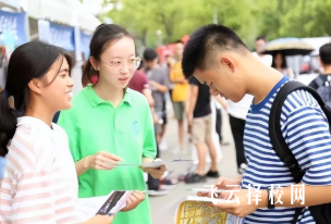 這些專業(yè)名字高大上！實(shí)際畢業(yè)就失業(yè)