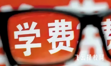 招生老師不會(huì)說的選校暗坑！過來人血淚教訓(xùn)