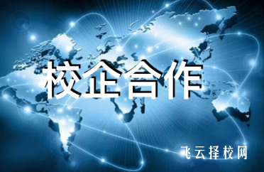 學(xué)費(fèi)低≠學(xué)校差！辨別學(xué)校性價(jià)比的4個(gè)訣竅