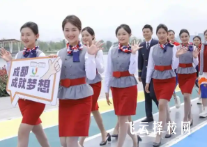 航空服務(wù)專業(yè)學(xué)什么？成都泛美航空學(xué)校課程表曝光