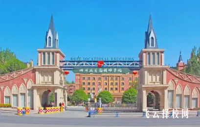 四川五月花技師學院電子商務(wù)專業(yè)怎么樣