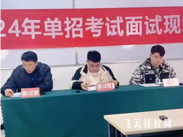 單招面試常見(jiàn)問(wèn)題及回答模板