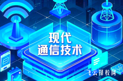 四川單招院校王牌專業大盤點