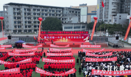 宜賓市2025中考錄取分數(shù)線出爐！權(quán)威發(fā)布，一鍵查詢