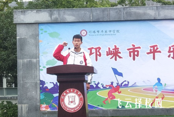 平樂中學2025年中考錄取分數線