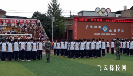 邛崍二中是否接收中考低分學生