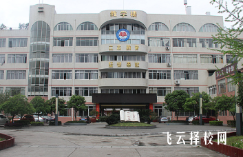 邛崍二中是否接收中考低分學生