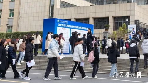 四川2026單招怎么報？超實用的報考步驟解析