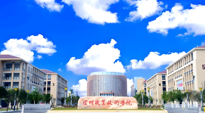 瀘州職業技術學院2025單招錄取分數線