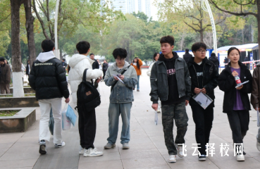 單招機構費用差異原因是什么？