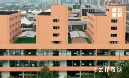 成都錦城菁英單招口碑如何？