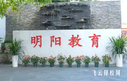 成都明陽單招貴不貴？