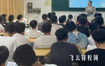 成都龍新單招集訓費用多少