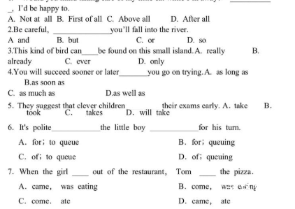 2026四川單招考試英語常用諺語大全