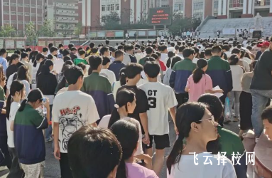 四川省三星中職學校推薦及優勢