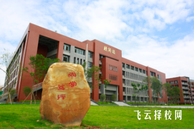 走訪中職學校要重點看什么