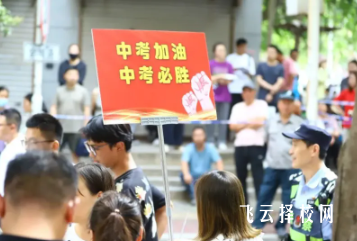 初三200分還能逆襲嗎？能！這些學校不看中考分數