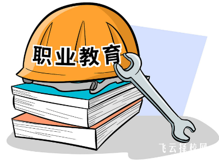 職業(yè)教育升學(xué)班是什么？和普通高中考大學(xué)有什么區(qū)別